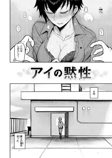 [Ichigain] Zu~tto Daisuki!!!!!!! Fhentai - Page 120