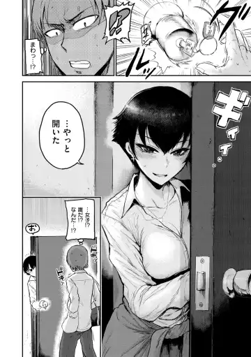 [Ichigain] Zu~tto Daisuki!!!!!!! Fhentai - Page 122