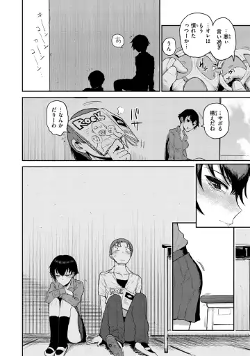 [Ichigain] Zu~tto Daisuki!!!!!!! Fhentai - Page 130