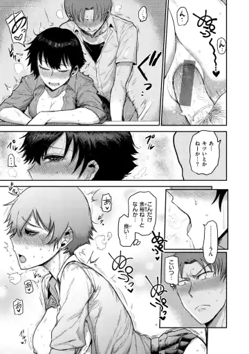 [Ichigain] Zu~tto Daisuki!!!!!!! Fhentai - Page 139