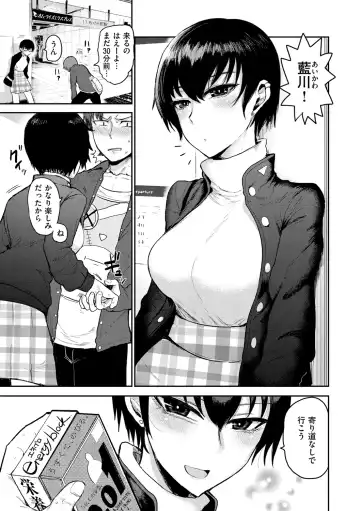 [Ichigain] Zu~tto Daisuki!!!!!!! Fhentai - Page 143