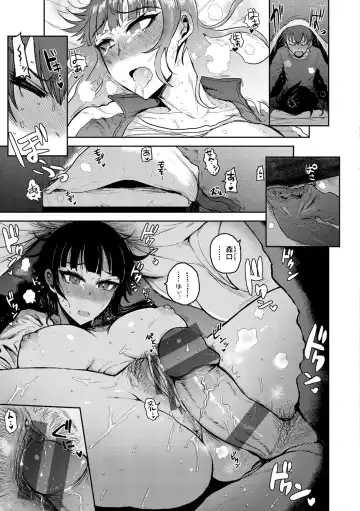 [Ichigain] Zu~tto Daisuki!!!!!!! Fhentai - Page 17