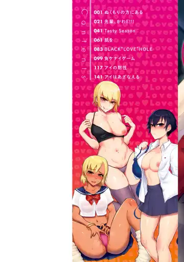 [Ichigain] Zu~tto Daisuki!!!!!!! Fhentai - Page 2