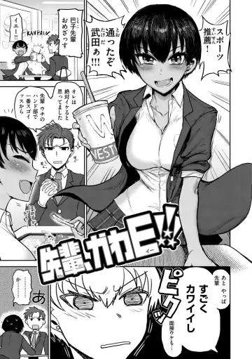 [Ichigain] Zu~tto Daisuki!!!!!!! Fhentai - Page 23
