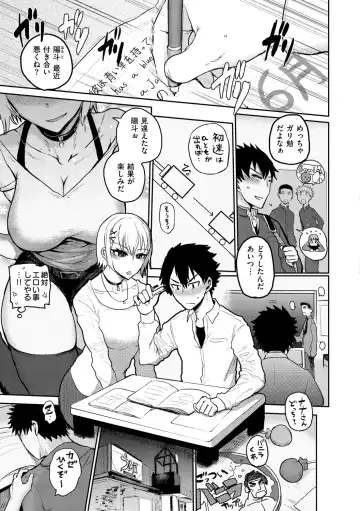 [Ichigain] Zu~tto Daisuki!!!!!!! Fhentai - Page 55