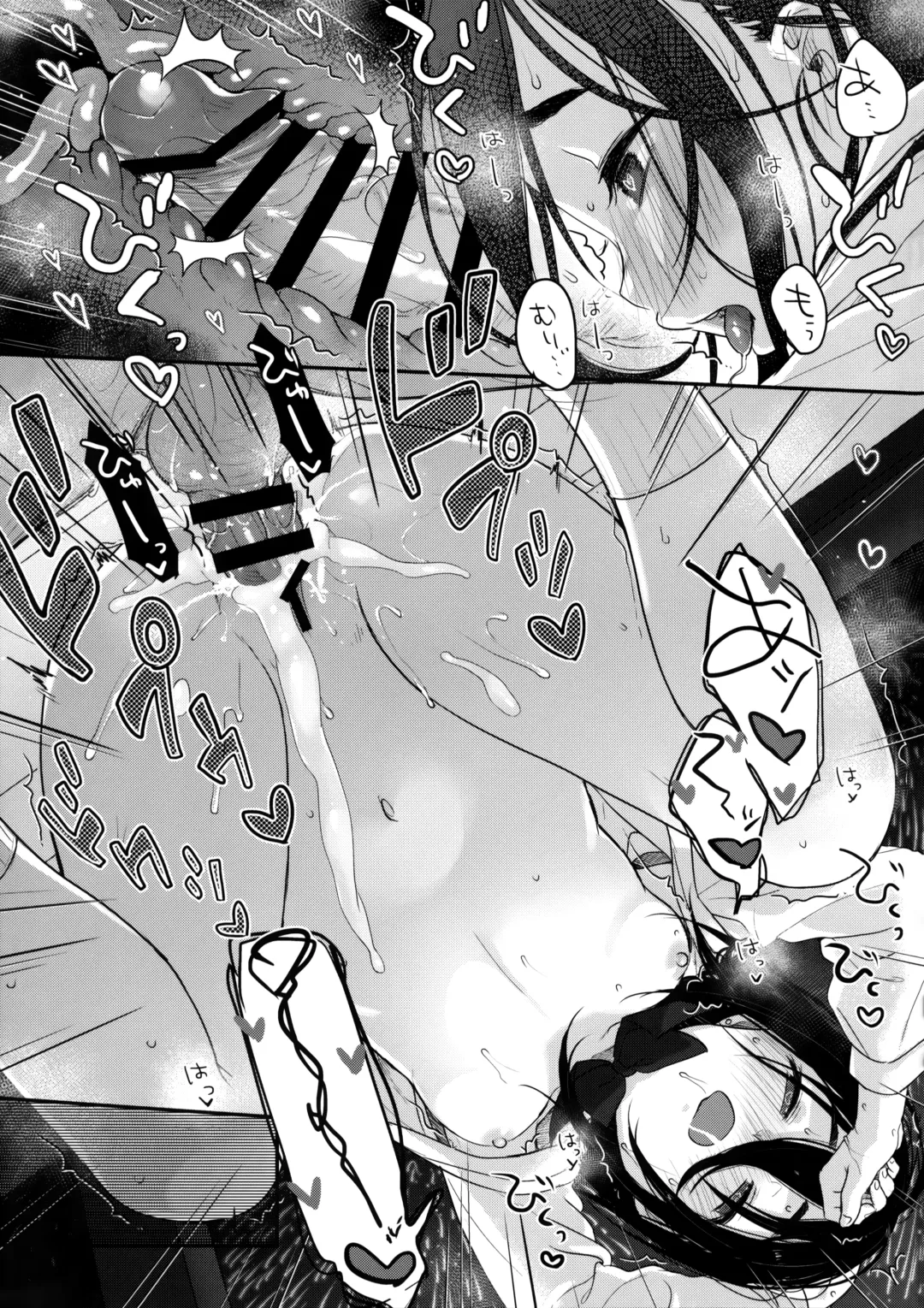 [Yukiu Con] Tanoshii Papakatsu Fhentai - Page 48