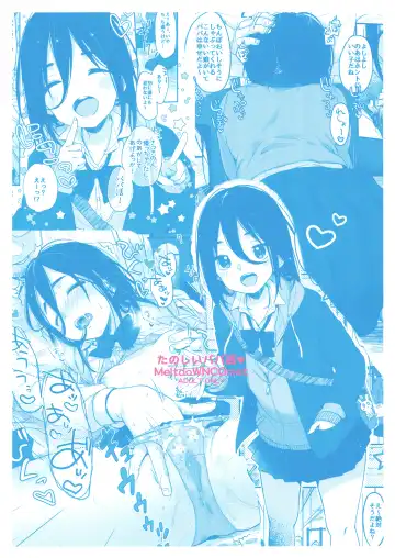 [Yukiu Con] Tanoshii Papakatsu Fhentai - Page 52