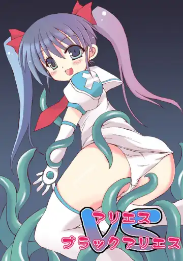 Read [Yuurei Makomo] Aries VS Black Aries - Fhentai