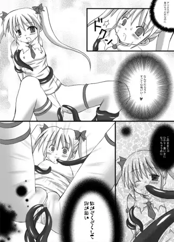[Yuurei Makomo] Aries VS Black Aries Fhentai - Page 15