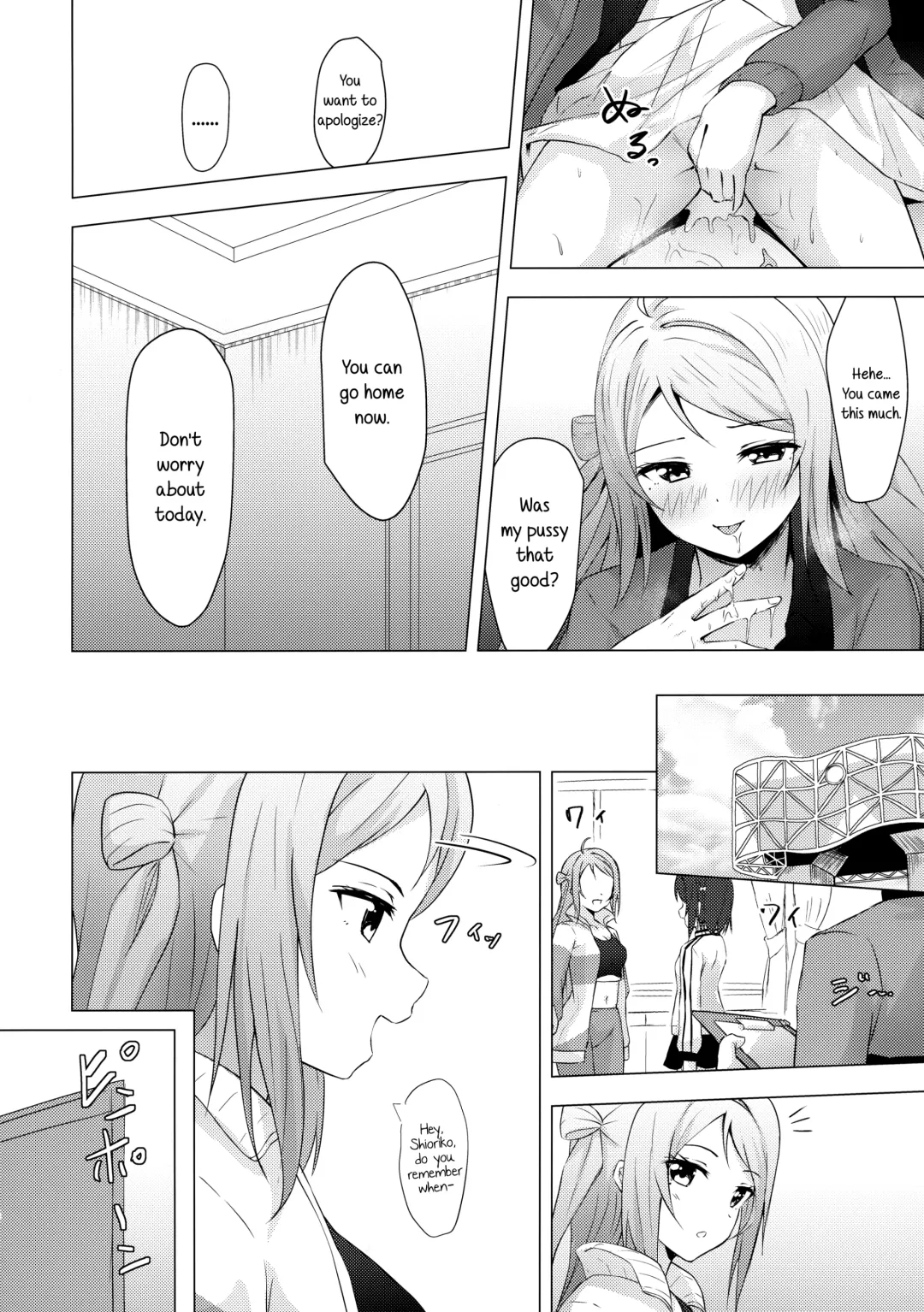 [Toyasu Aina] Lanzhu Sensual Fhentai - Page 13