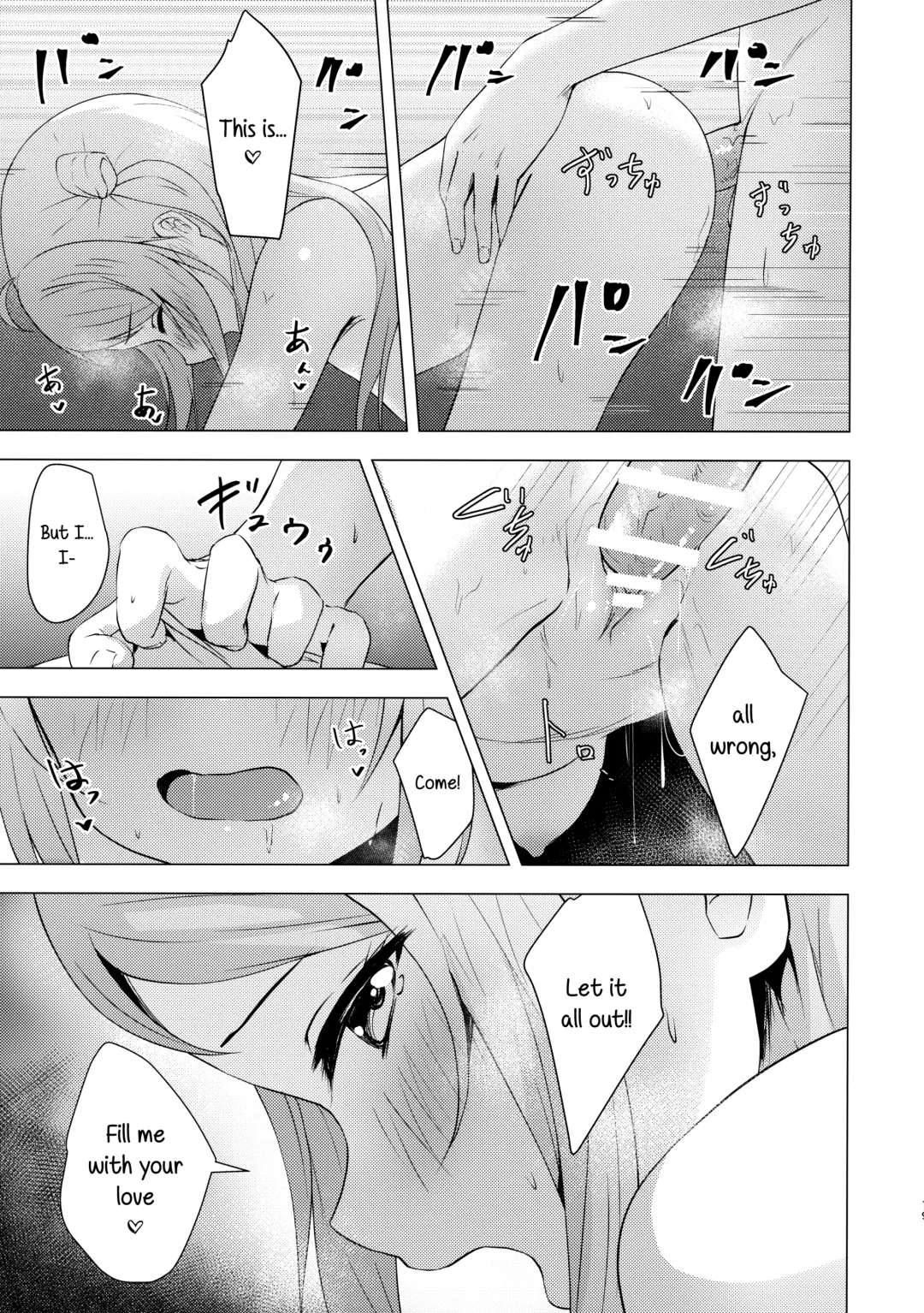 [Toyasu Aina] Lanzhu Sensual Fhentai - Page 18