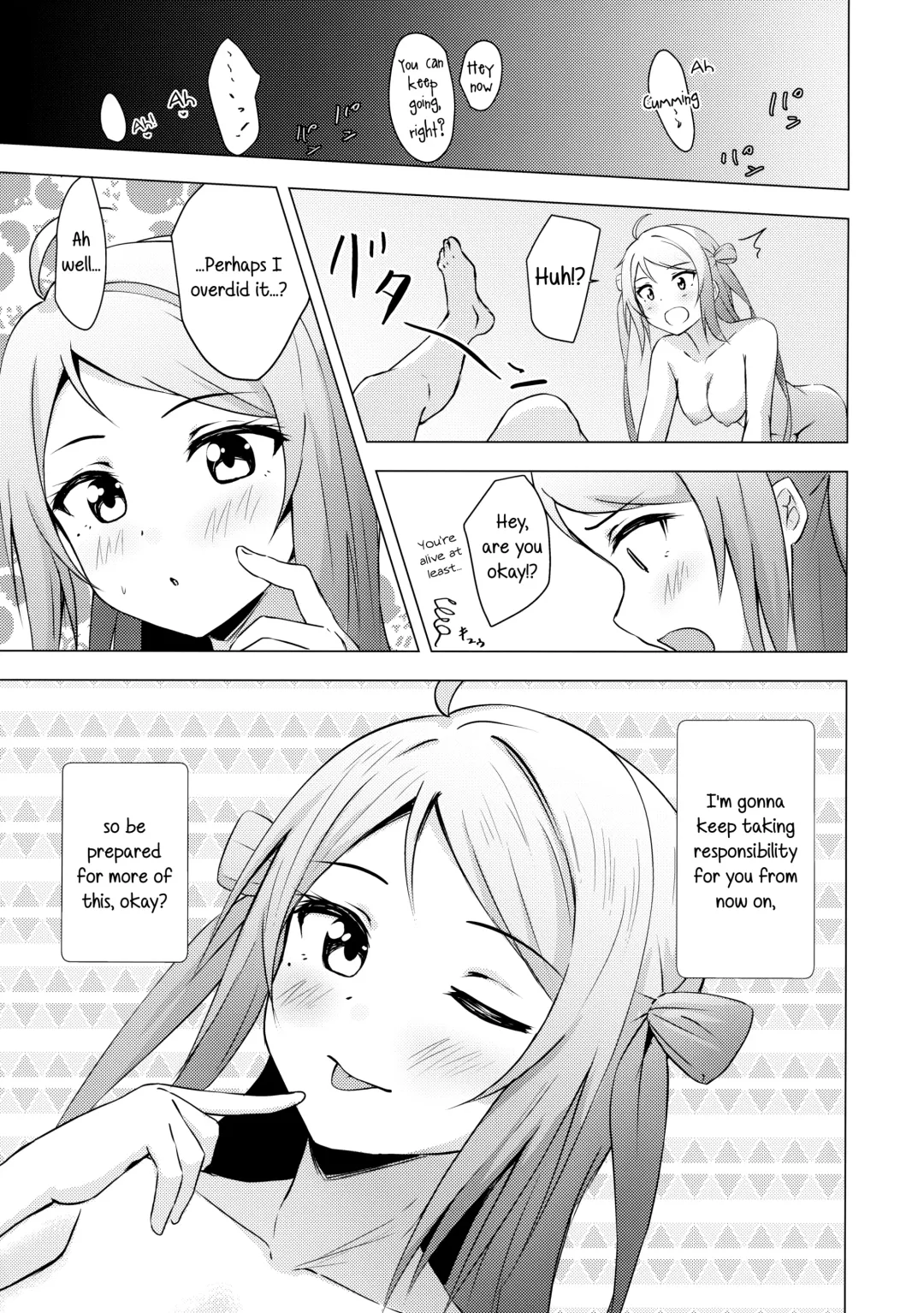 [Toyasu Aina] Lanzhu Sensual Fhentai - Page 20