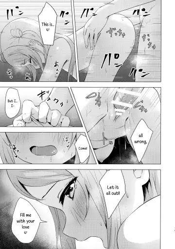 [Toyasu Aina] Lanzhu Sensual Fhentai - Page 18