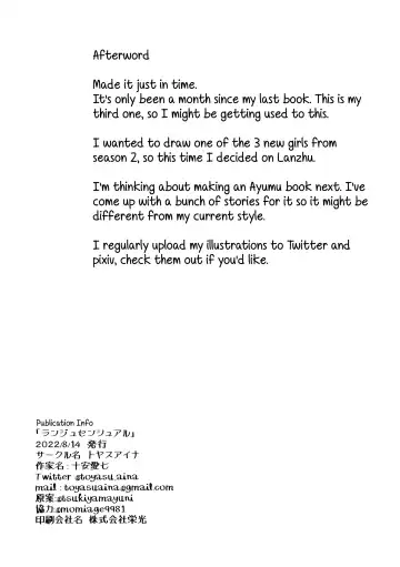 [Toyasu Aina] Lanzhu Sensual Fhentai - Page 21