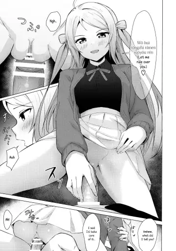 [Toyasu Aina] Lanzhu Sensual Fhentai - Page 8