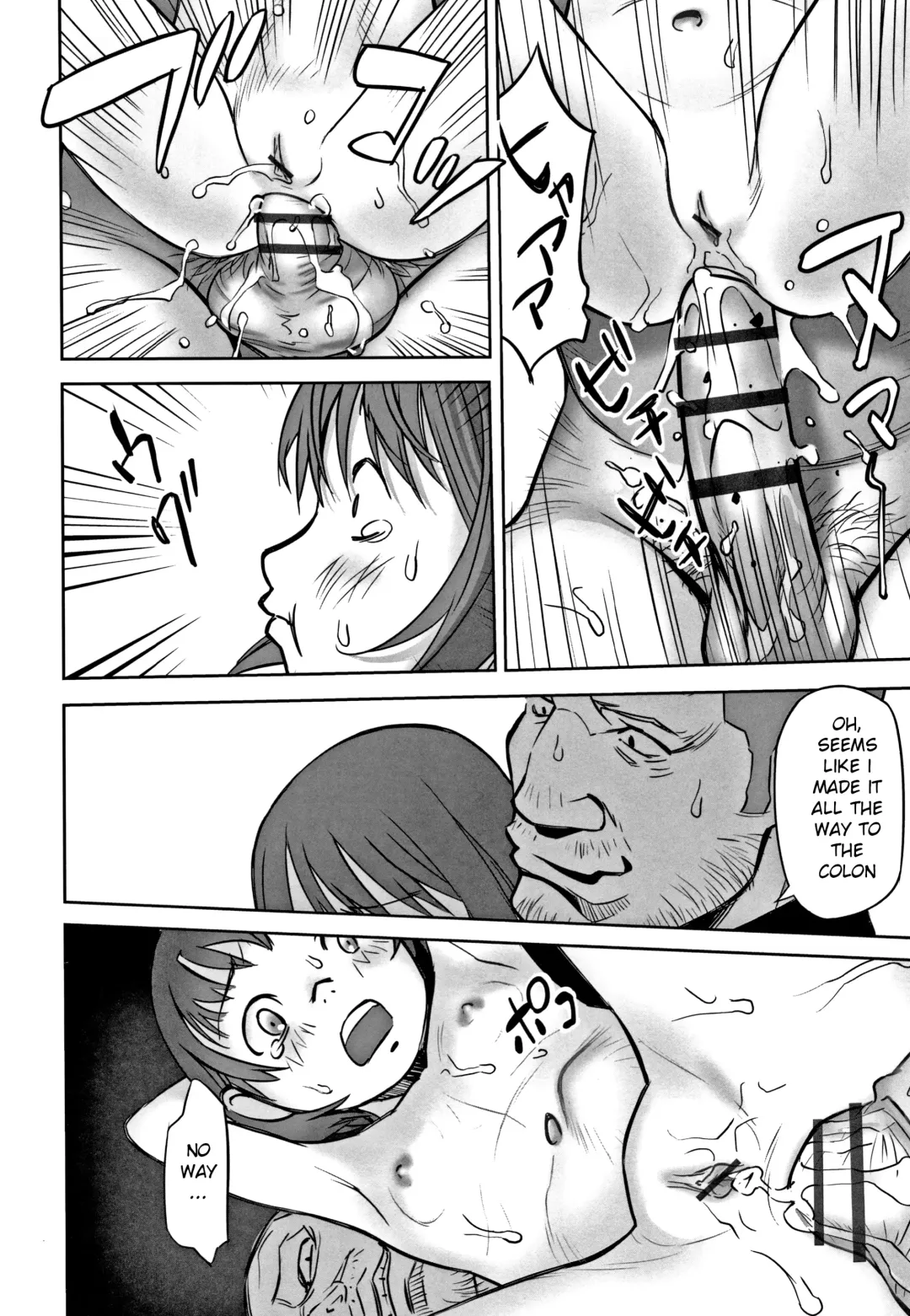 [Hanainu] echo Fhentai - Page 66