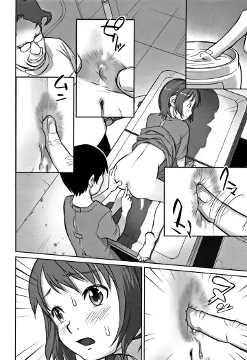 [Hanainu] echo Fhentai - Page 34