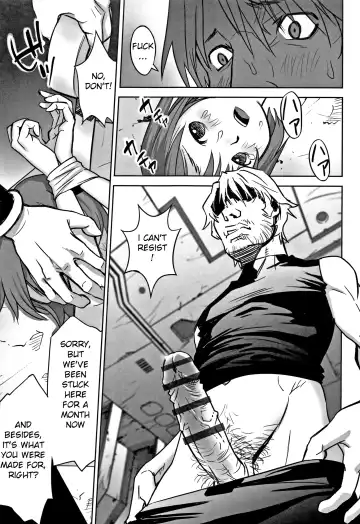 [Hanainu] echo Fhentai - Page 59
