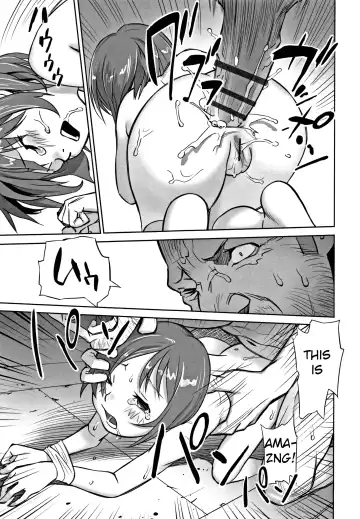 [Hanainu] echo Fhentai - Page 67