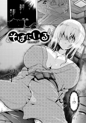 [Upanishi.] Nukunuku Seikatsu - Life Full of Sex Fhentai - Page 146