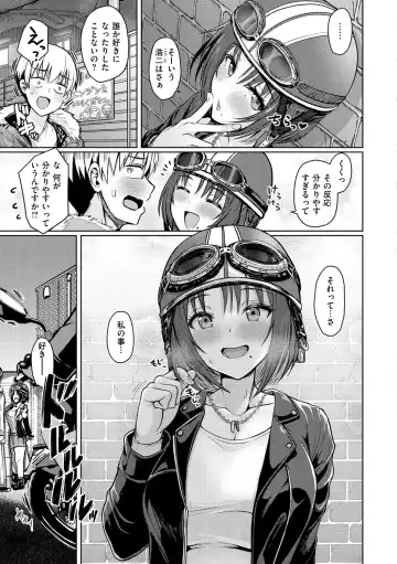 [Upanishi.] Nukunuku Seikatsu - Life Full of Sex Fhentai - Page 21