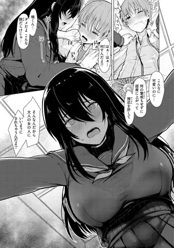 [Upanishi.] Nukunuku Seikatsu - Life Full of Sex Fhentai - Page 45