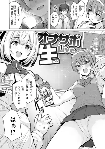 [Upanishi.] Nukunuku Seikatsu - Life Full of Sex Fhentai - Page 58