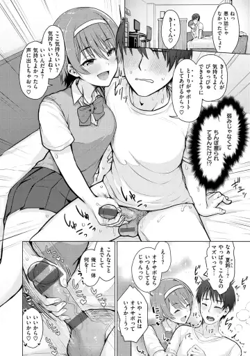 [Upanishi.] Nukunuku Seikatsu - Life Full of Sex Fhentai - Page 60