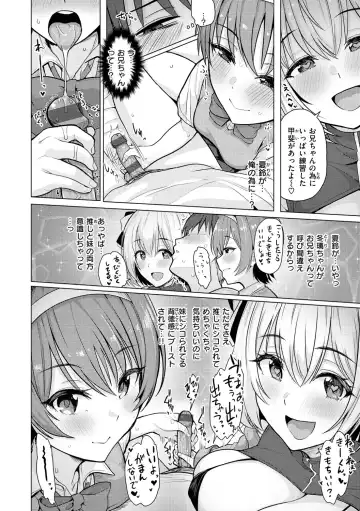 [Upanishi.] Nukunuku Seikatsu - Life Full of Sex Fhentai - Page 62