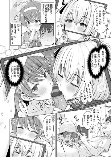 [Upanishi.] Nukunuku Seikatsu - Life Full of Sex Fhentai - Page 66