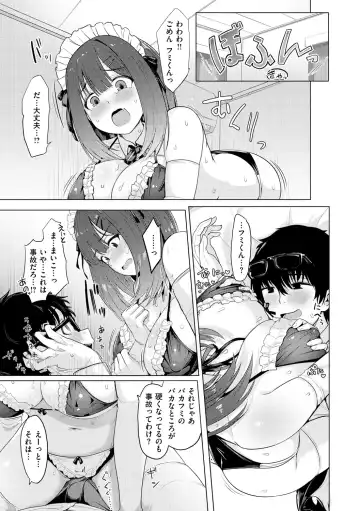 [Upanishi.] Nukunuku Seikatsu - Life Full of Sex Fhentai - Page 81