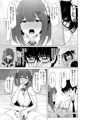 [Upanishi.] Nukunuku Seikatsu - Life Full of Sex Fhentai - Page 89
