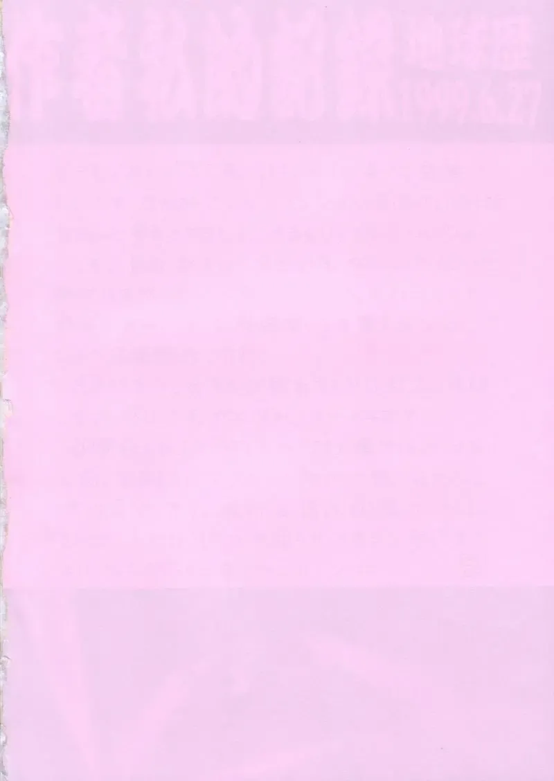 [Haku] Bishoujo Kankin File VI Fhentai - Page 28