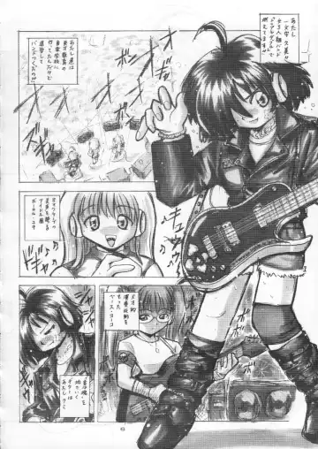 [Haku] Bishoujo Kankin File VI Fhentai - Page 7