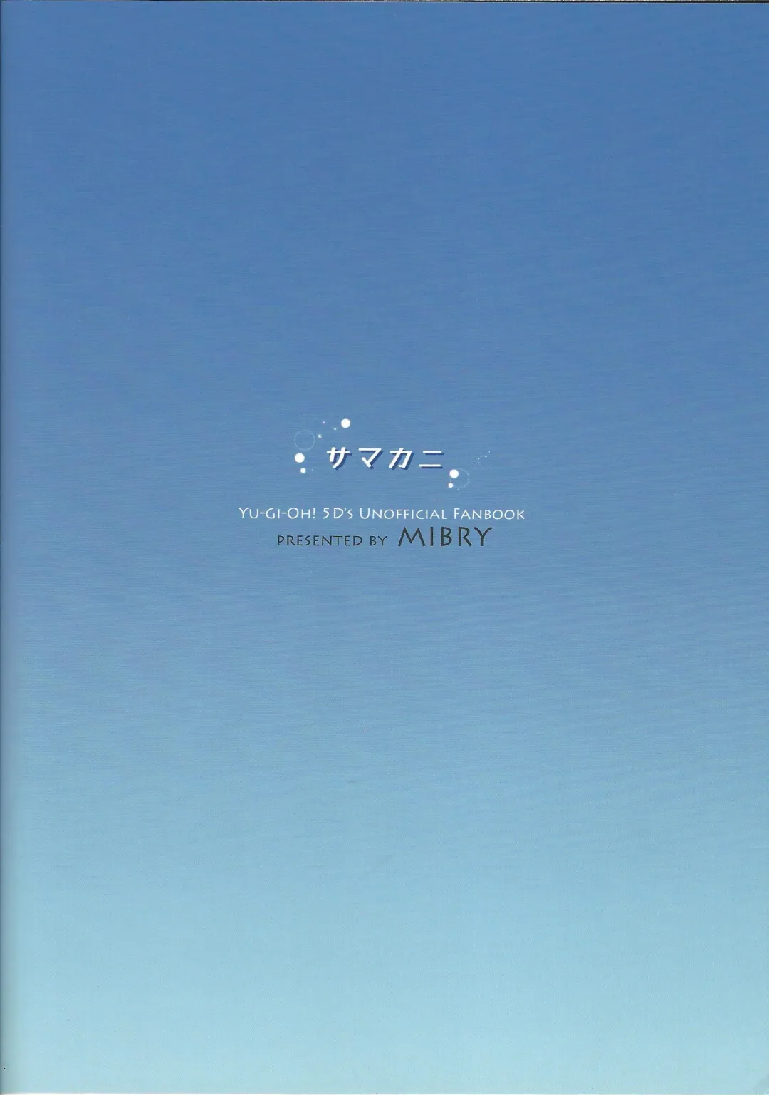 [Mibry] Samakani Fhentai - Page 34