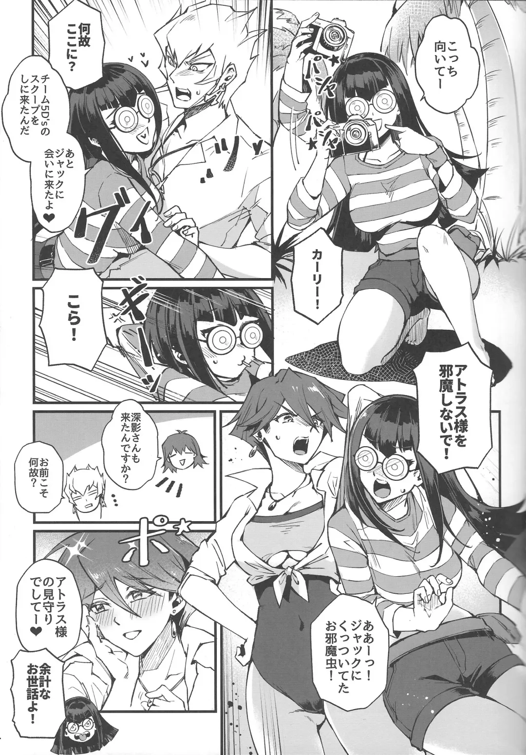 [Mibry] Samakani Fhentai - Page 4