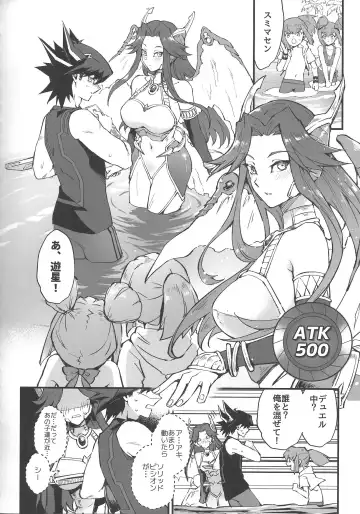 [Mibry] Samakani Fhentai - Page 25