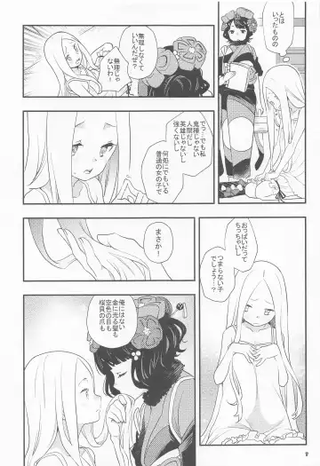 [Iwami Shouko] Shitto Nante Daikirai! Fhentai - Page 10