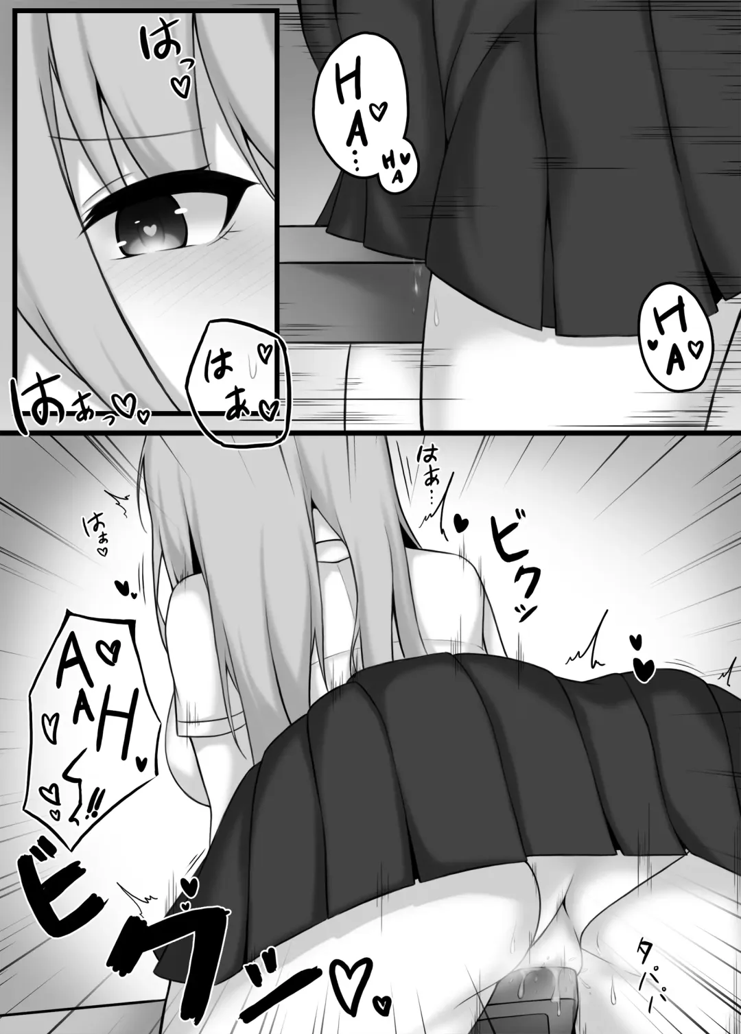 [Djqn] Girls' High School - Classroom Fhentai - Page 6