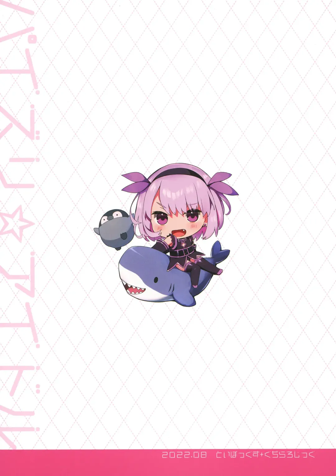 [Kujiran - Kurikara] PAIZURI☆IDOL Fhentai - Page 68