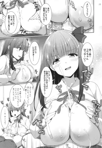 [Kujiran - Kurikara] PAIZURI☆IDOL Fhentai - Page 23