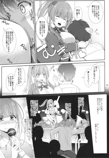 [Kujiran - Kurikara] PAIZURI☆IDOL Fhentai - Page 39