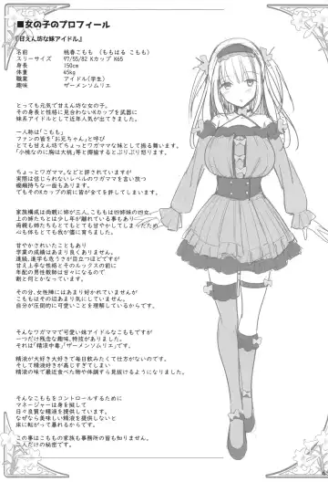 [Kujiran - Kurikara] PAIZURI☆IDOL Fhentai - Page 65