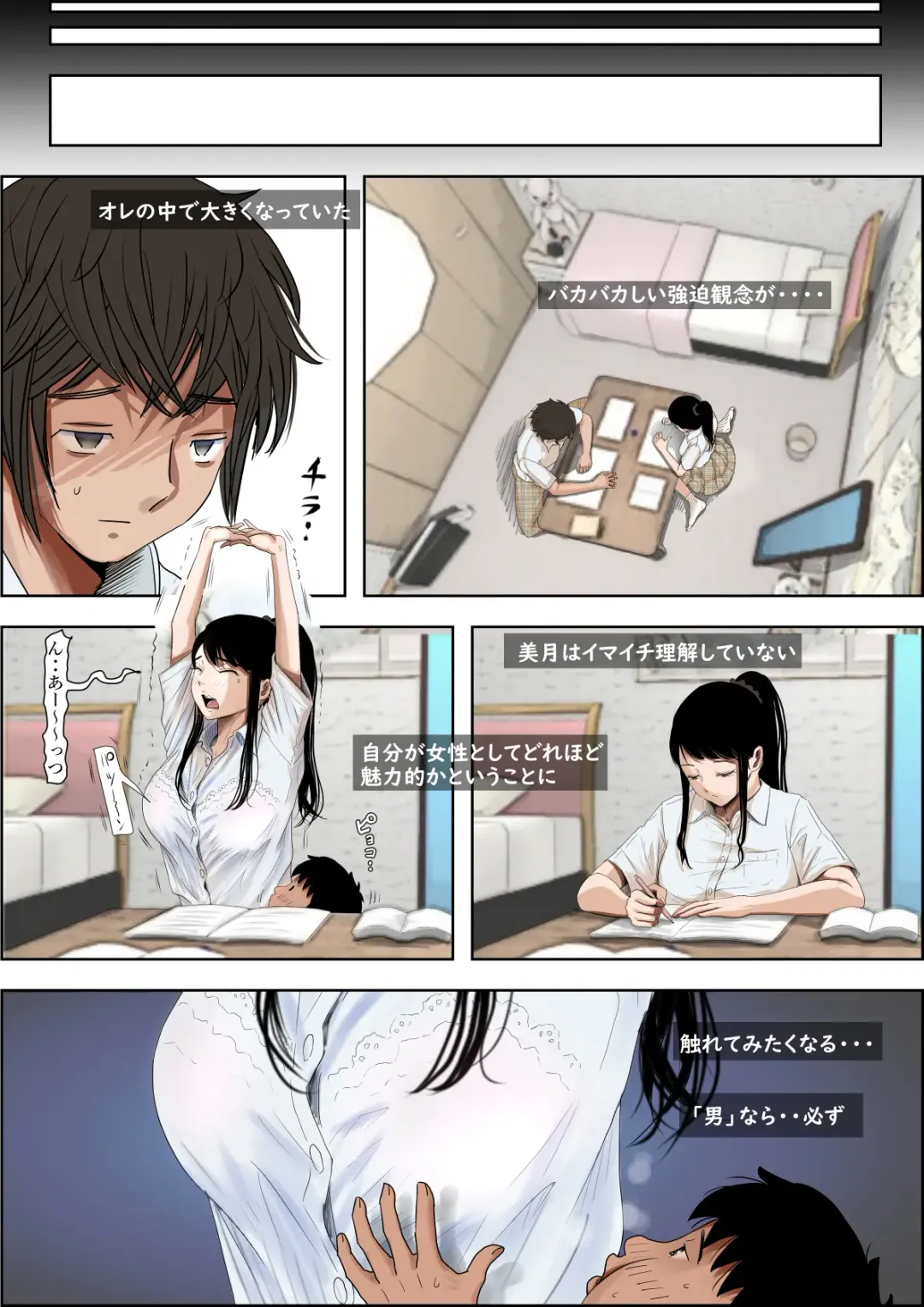 Aitsu, Kotowarenai kara.. Remake-ban Fhentai - Page 25