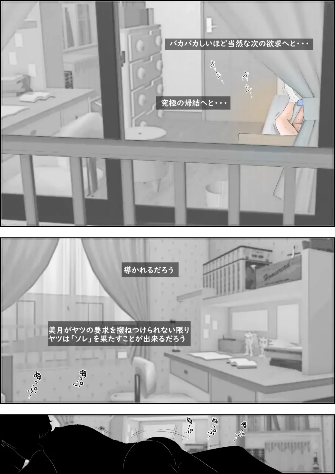 Aitsu, Kotowarenai kara.. Remake-ban Fhentai - Page 34