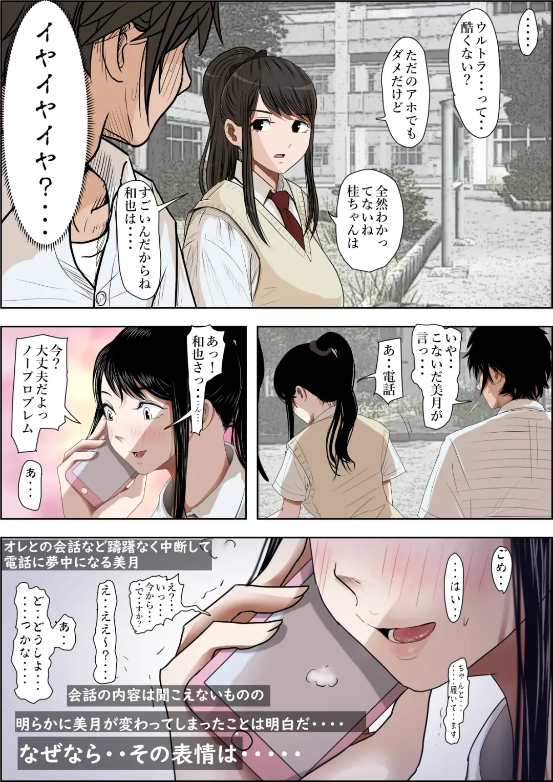 Aitsu, Kotowarenai kara.. Remake-ban Fhentai - Page 46