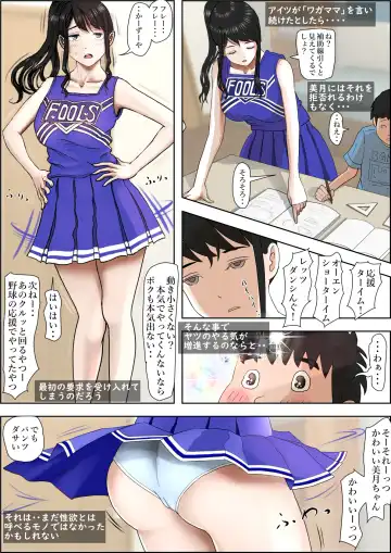 Aitsu, Kotowarenai kara.. Remake-ban Fhentai - Page 10