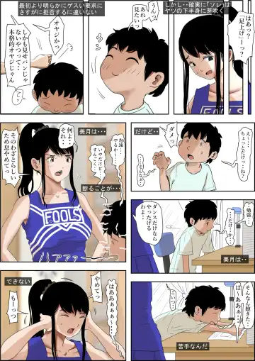 Aitsu, Kotowarenai kara.. Remake-ban Fhentai - Page 11