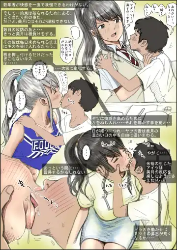 Aitsu, Kotowarenai kara.. Remake-ban Fhentai - Page 14