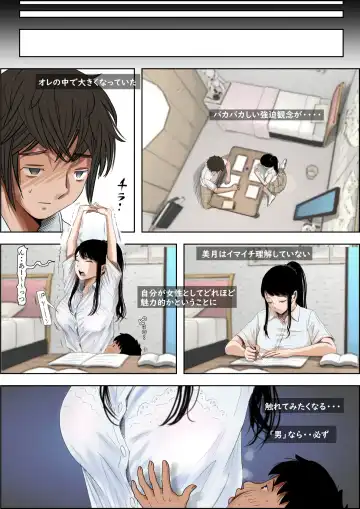 Aitsu, Kotowarenai kara.. Remake-ban Fhentai - Page 25